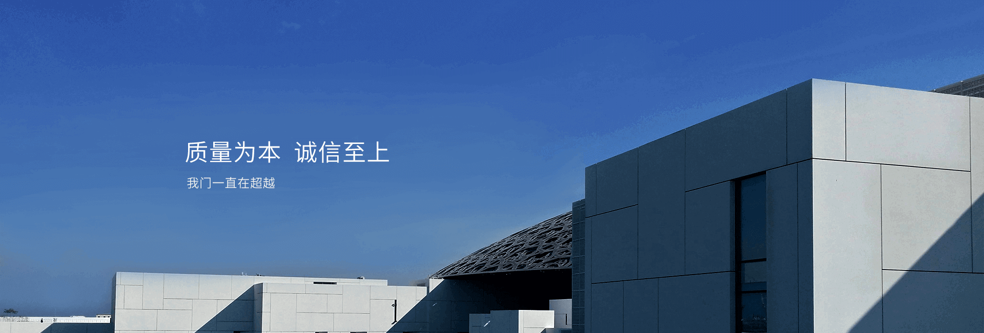 生产基地